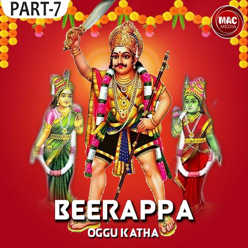 Beerappa Oggu Katha, Pt. 7