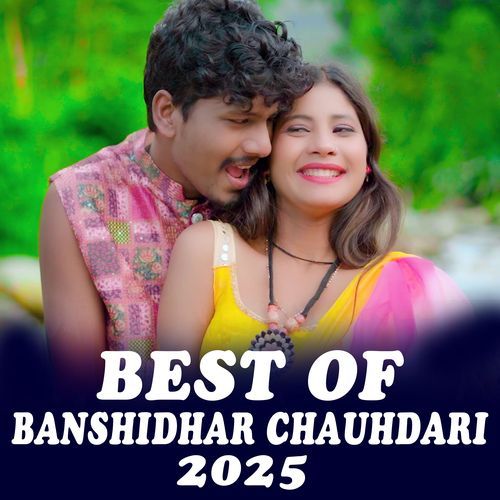 Best Of Banshidhar Chaudhari 2025