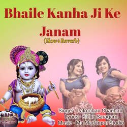 Bhaile Kanha Ji Ke Janam (Slow+Reverb)-AB8zRC4dQ1w