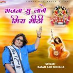 Bhajna Su Lage Meera Mithi