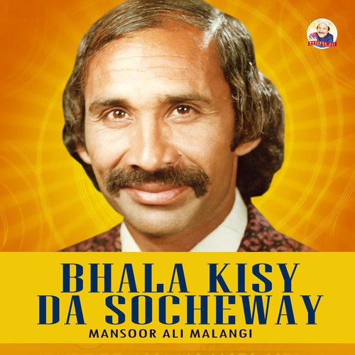 Bhala Kisy Da Socheway