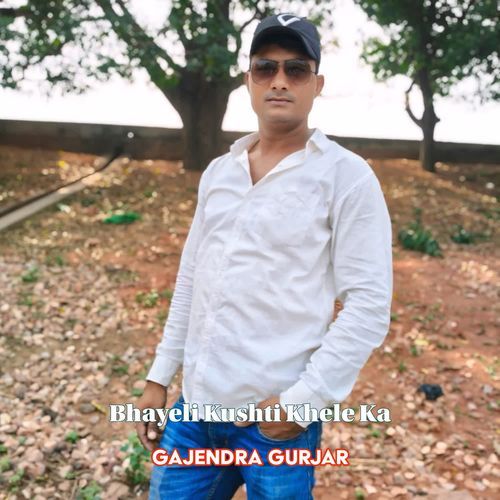 Bhayeli Kushti Khele Ka