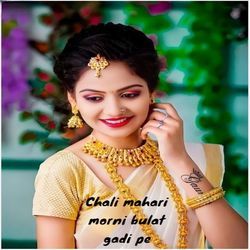 Chali mahari morni bulat gadi pe