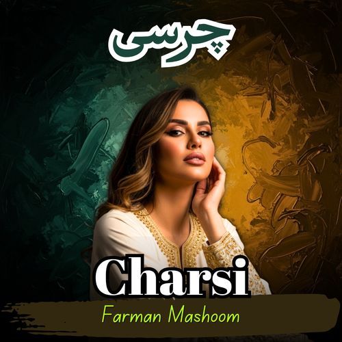 Charsi