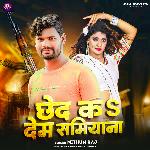 Chhed Ka Dem Samiyana