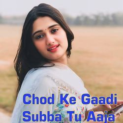 Chod Ke Gaadi Subba Tu Aaja-BBgiVTdSTmo