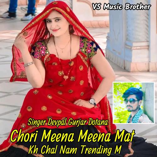 Chori Meena Meena Mat Kh Chal Nam Trending M