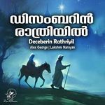 Decemberin Rathriyil