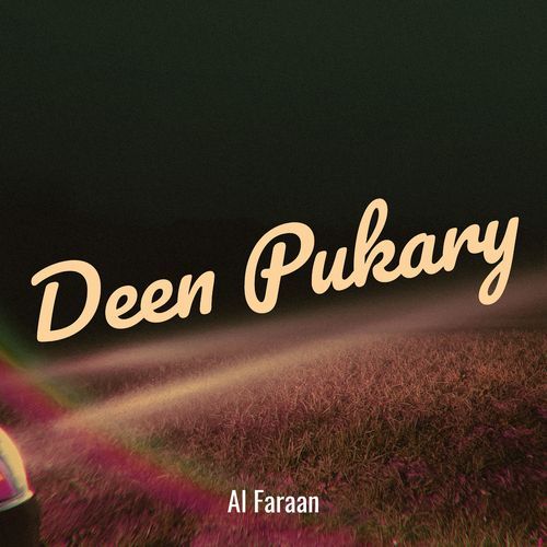 Deen Pukary