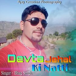 Devta Jehal Ki Natti-OwQPBB1leVA