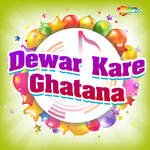 Majanuwa Hamar Hamara Ke Bolawela