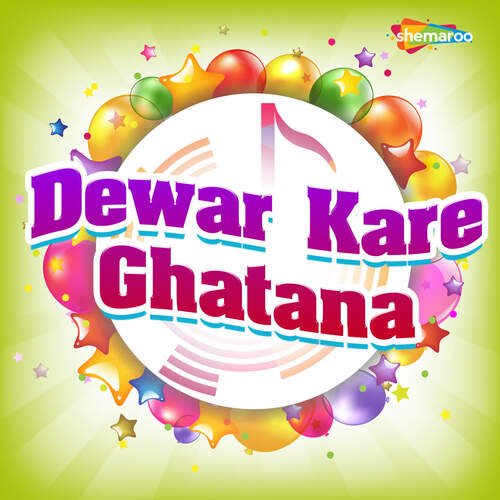 Dewar Kare Ghatana