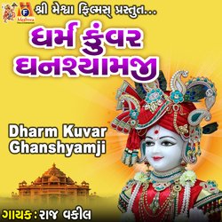 Dharm Kuvar Ghanshyamji-HiBTA0dgdUE