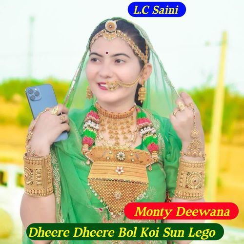 Dheere Dheere Bol Koi Sun Lego