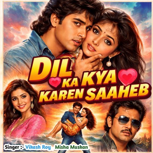Dil Ka Kya Kare Saheb