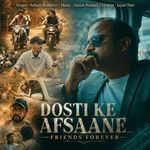 Dosti Ke Afsaane