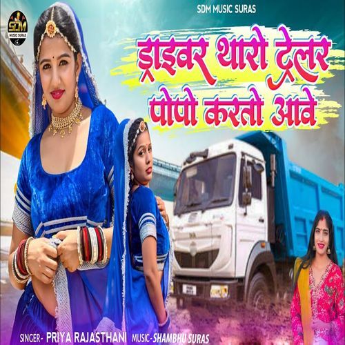 Driver Tharo Trailer Popo Karto Aave