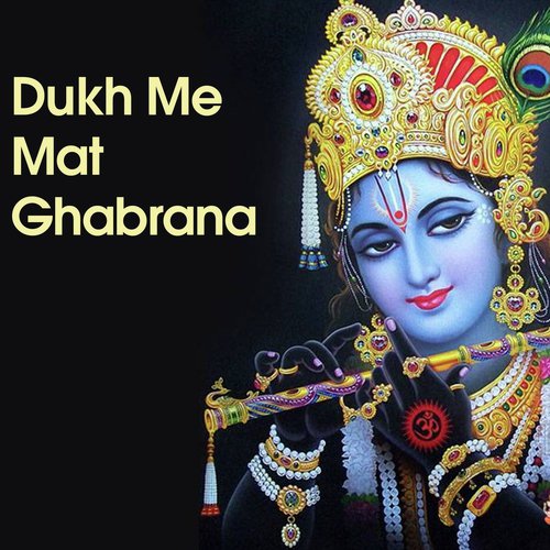 Dukh Me Mat Ghabrana_poster_image