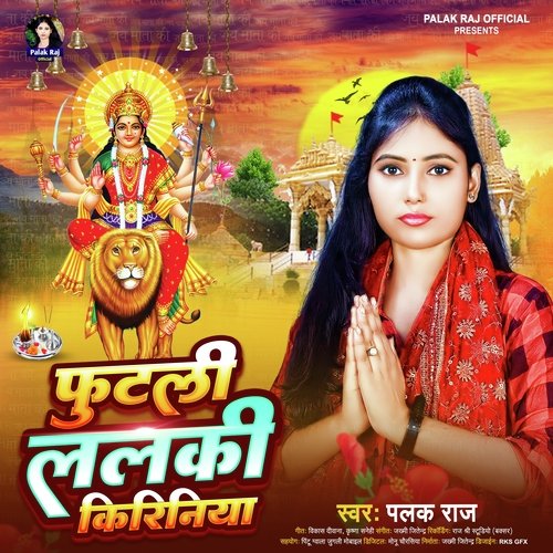 Futali Lalki Kiriniya