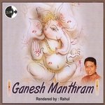 Ganesh Manthram