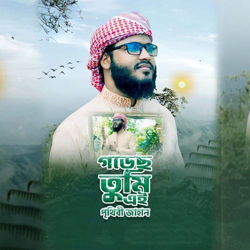 Gorecho Tumi Ai Prithibi Jahan