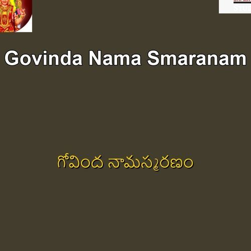 Om Govindayanamaha