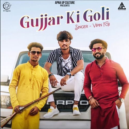 Gujjar Ki Goli