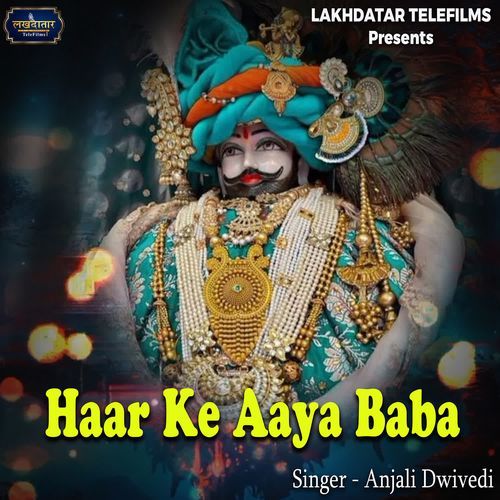 Haar Ke Aaya Baba