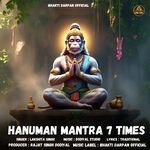 Hanuman Mantra 7 Times