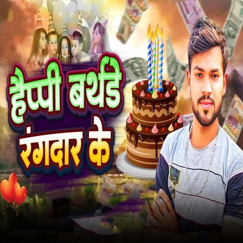Happy Birthday Rangdar Ke