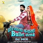 Hariyala Banasa Bullet Chalave DJ Mix