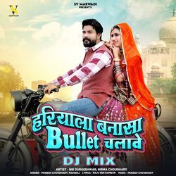 Hariyala Banasa Bullet Chalave DJ Mix