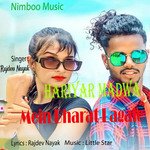 Hariyar Madwa Mein Bharat Lagale