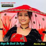 Hego Be Dardi Su Pyar