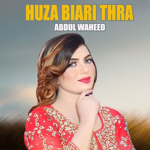 Huza Biari Thra