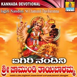 Bhagyada Lakshmi Baaramma-GiQxBzp5dkI