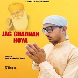 Jag Chaanan Hoya-CBJGSAF7ZFQ