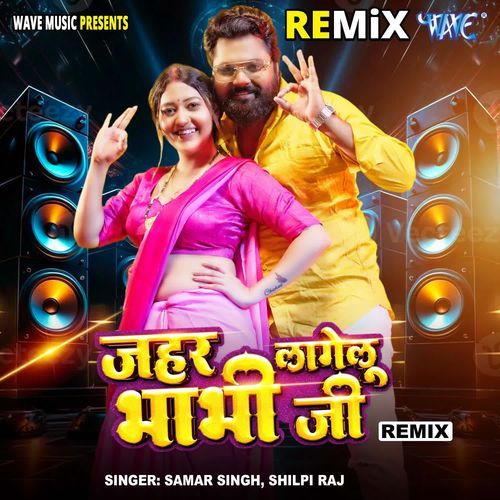 Jahar Lagelu Bhabhi Ji - Remix