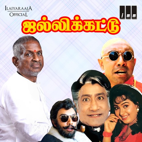 Hey Raja - Song Download from Jallikattu @ JioSaavn