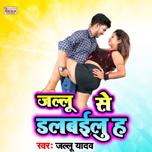 Jallu Se Dalabailu H