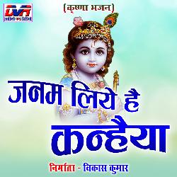 Radha Rani Prem Diwani-MholQTxXY2U