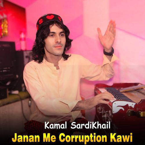 Janan Me Corruption Kawi