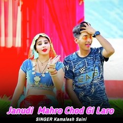 Janudi Mahro Chod Gi Laro-AQoGBANWBAA