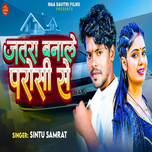 Jatra Banale Parosi Se