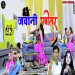 Jawani Pabitar Ba (Bhojpuri)