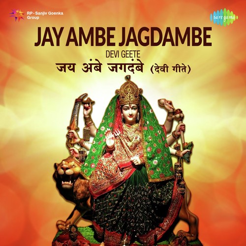 Jay Ambe Jagdambe - Devi Geete