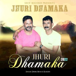 Jhuri Dhamaka 2022-KA8YBUYJUWA