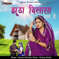 Jhutha Dilasa Mat De