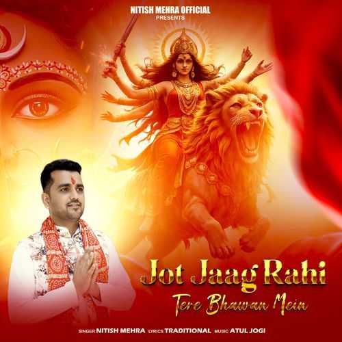 Jot Jaag Rahi Tere Bhawan Mein