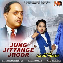 Jung Jittange Jroor-QCdfZzx8bkA